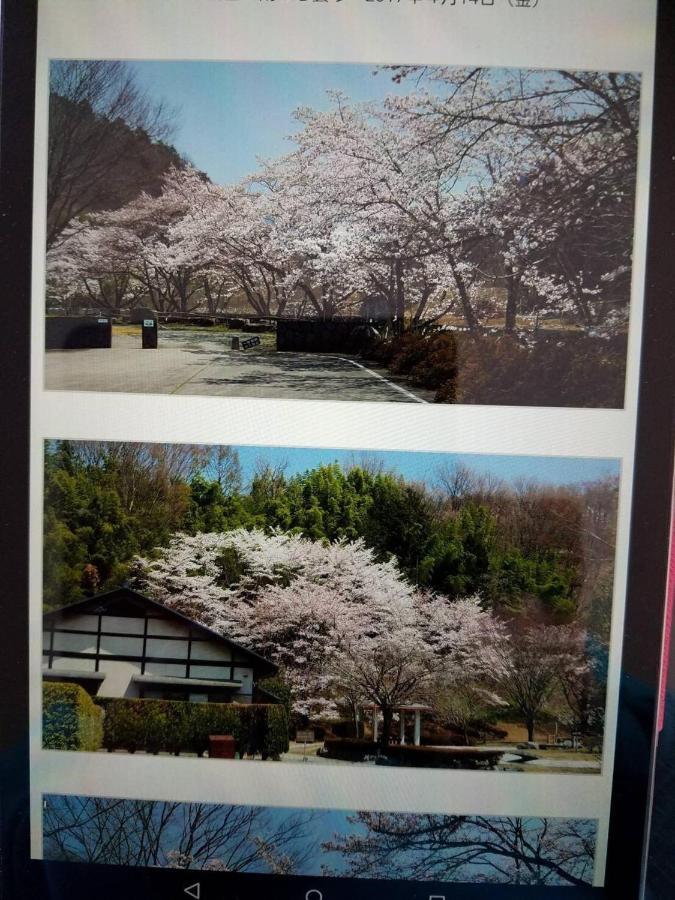 Siawase no yado - Vacation STAY 68283v Fuefuki Exterior foto